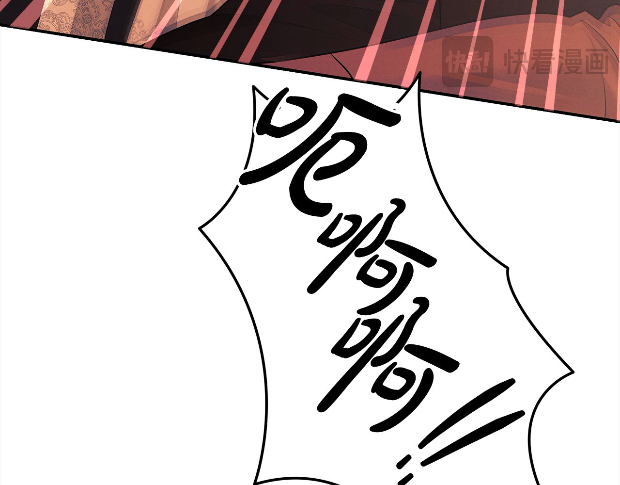 第23话 王女晕倒了 第 61 页