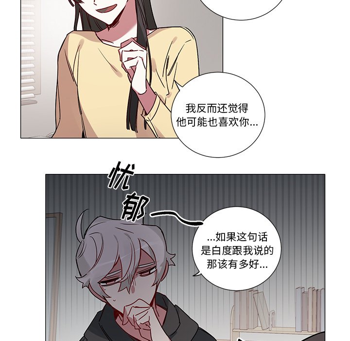 第43话 第 26 页