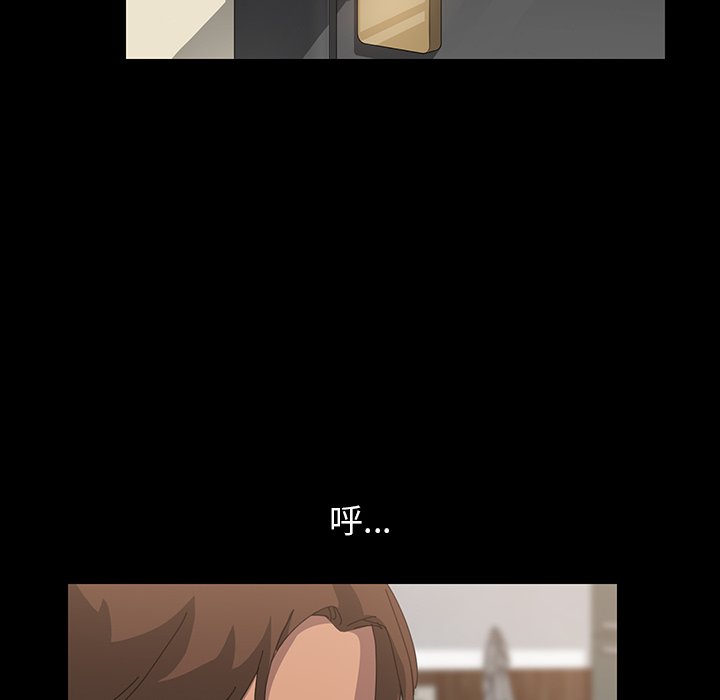 第10话 第 82 页