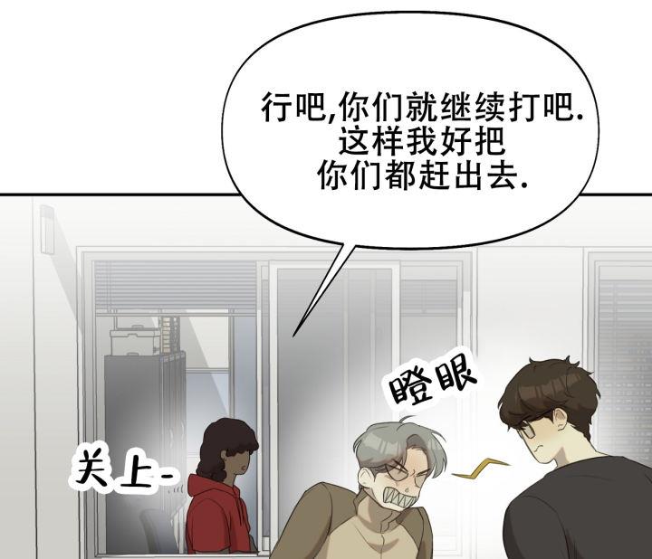 第13话 互不相容 第 68 页