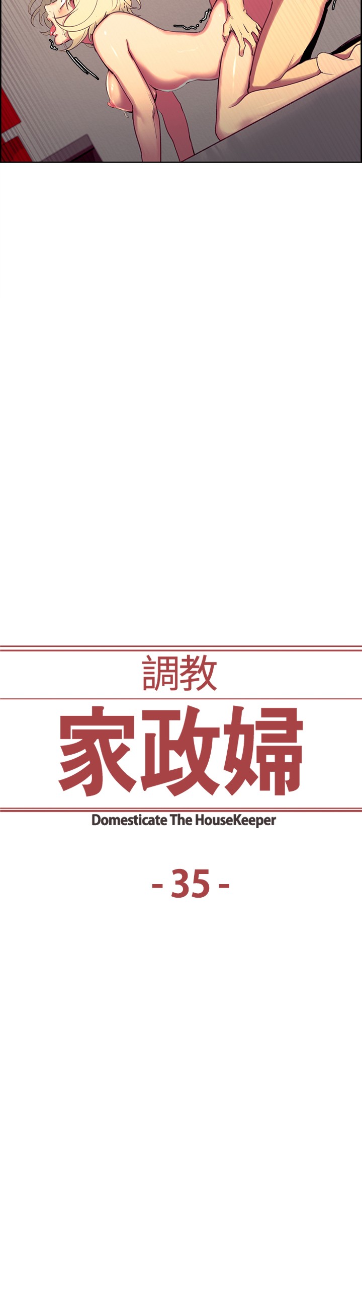 第1话 第 110 页