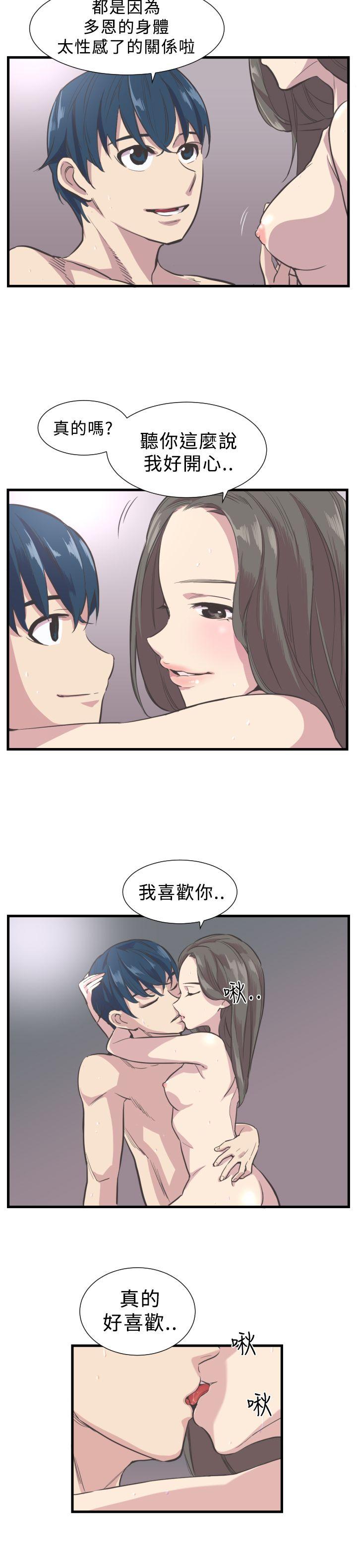 第2话 第 15 页
