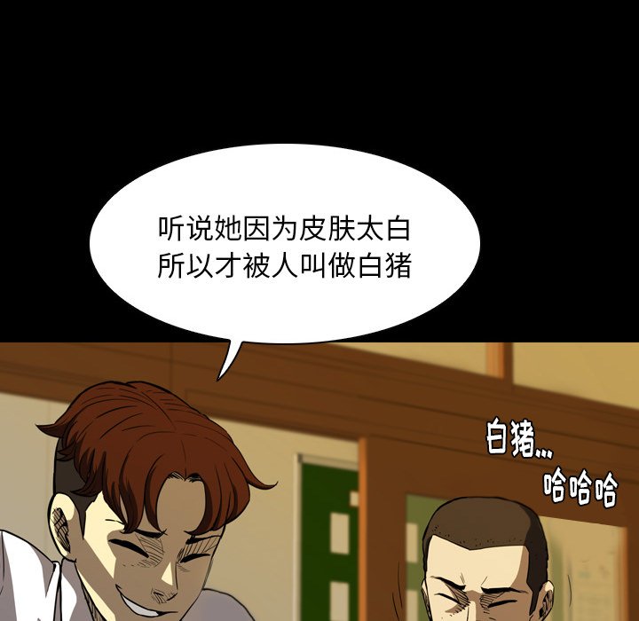 第 6 话 第 48 页
