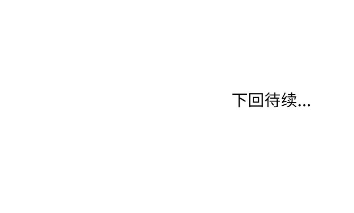 第9话 第 164 页