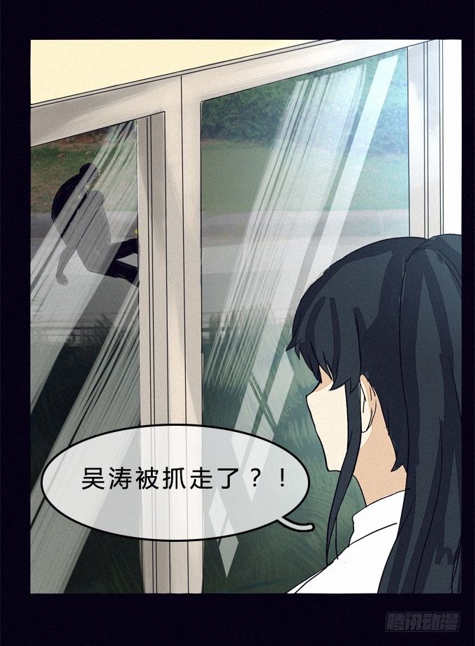 居然是他！ 第 26 页