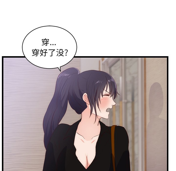 第30话 第 21 页