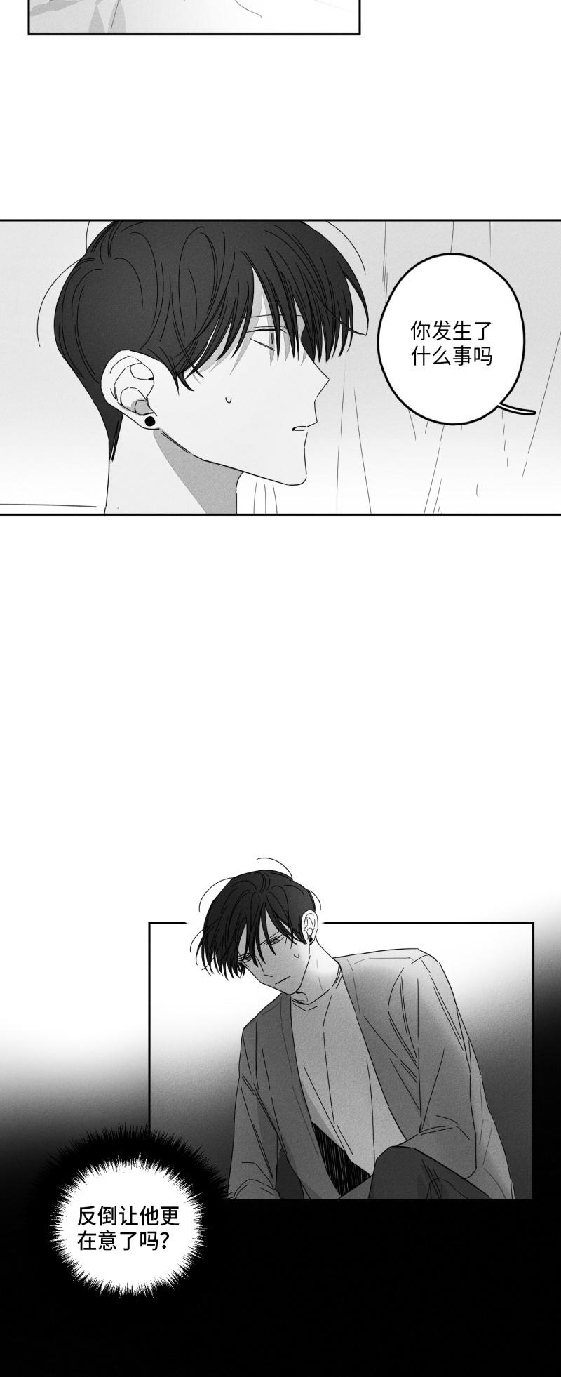 19话 第 15 页