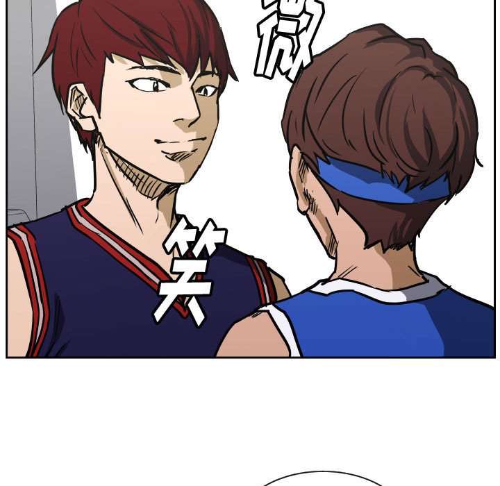 第73话 第 7 页