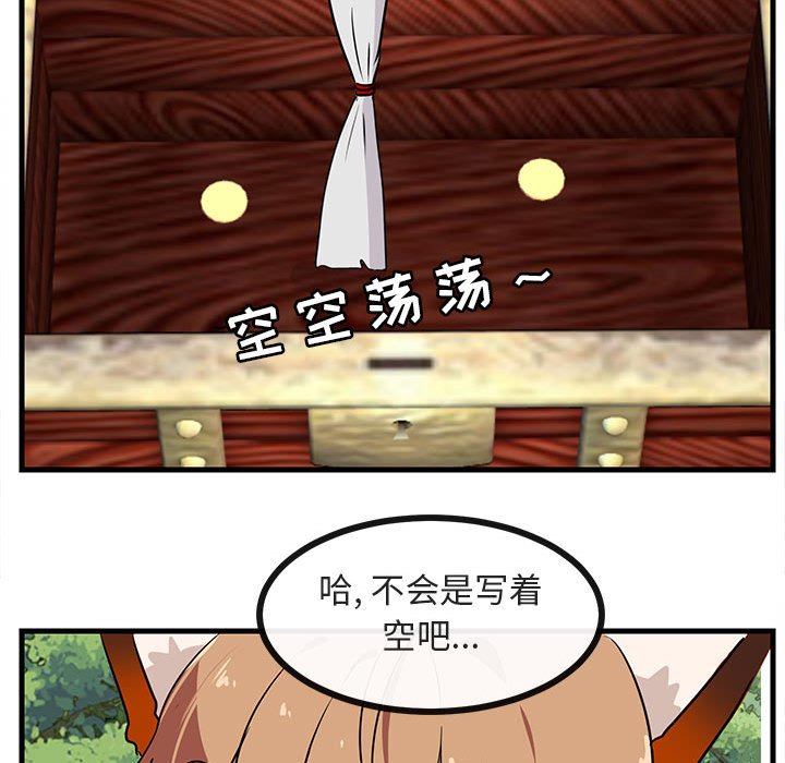 第48话 第 96 页