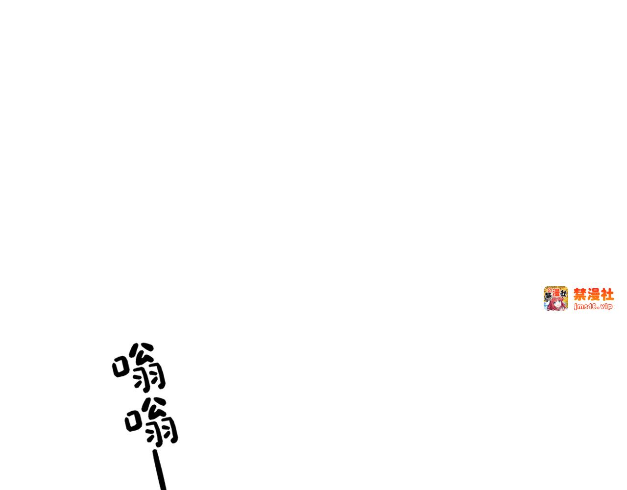 第100话 我会陪你 第 17 页