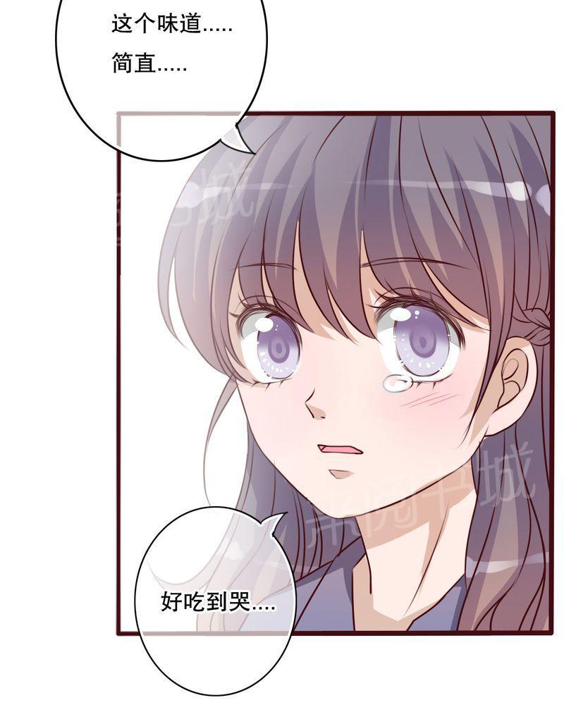 第22话 第 11 页