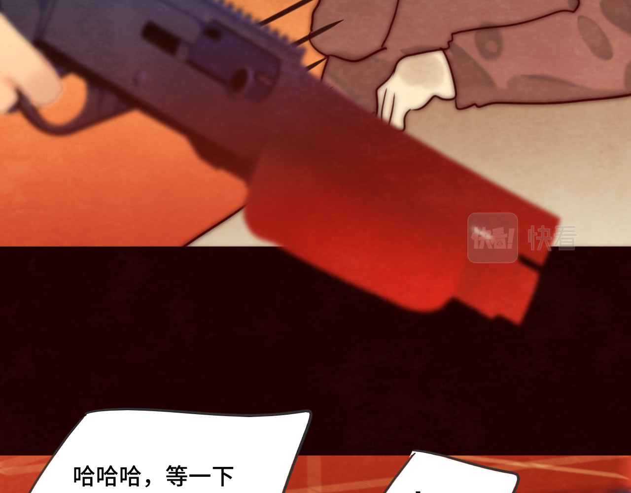 第50话" courage" 第 142 页