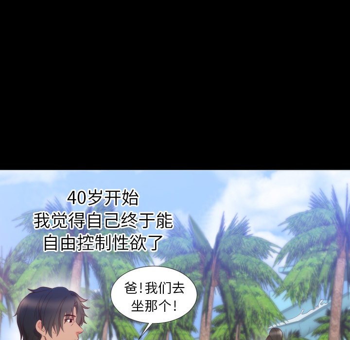 第4话 第 45 页
