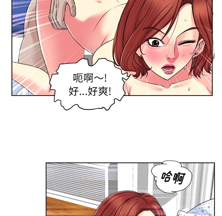 第3话 第 15 页