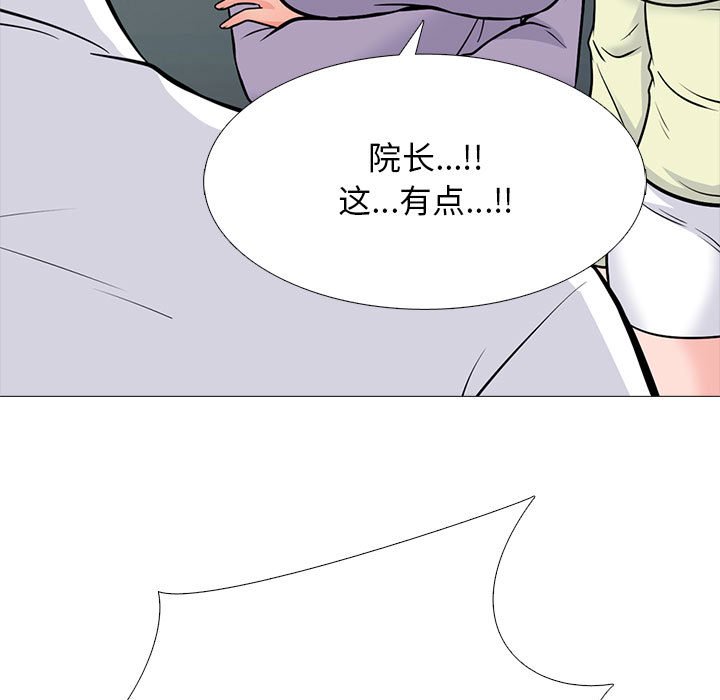 第125话 第 135 页