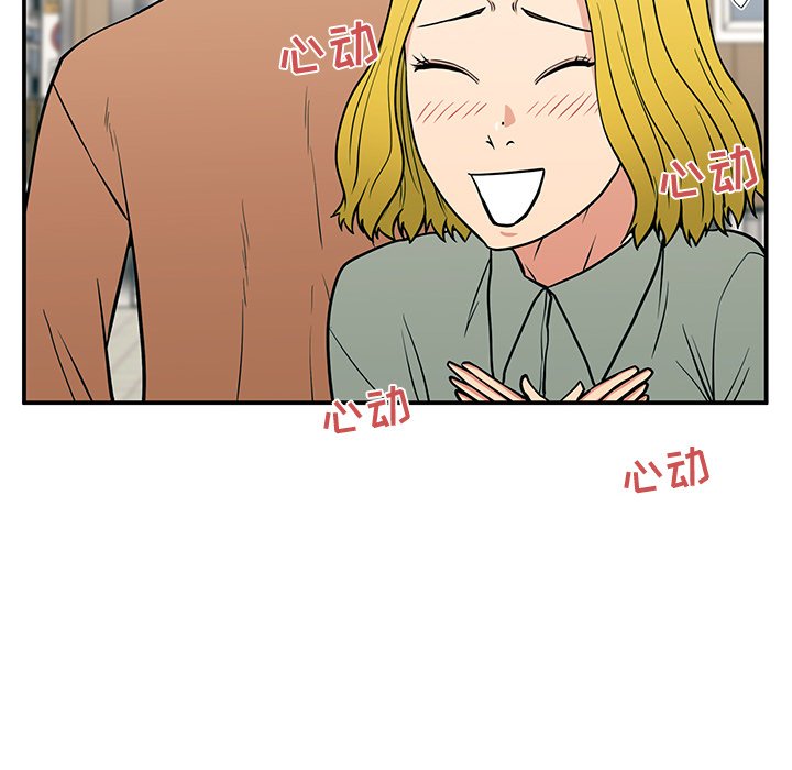 第22话 第 70 页