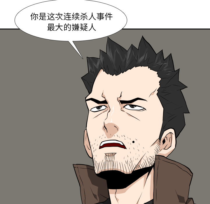 第22话 第 39 页