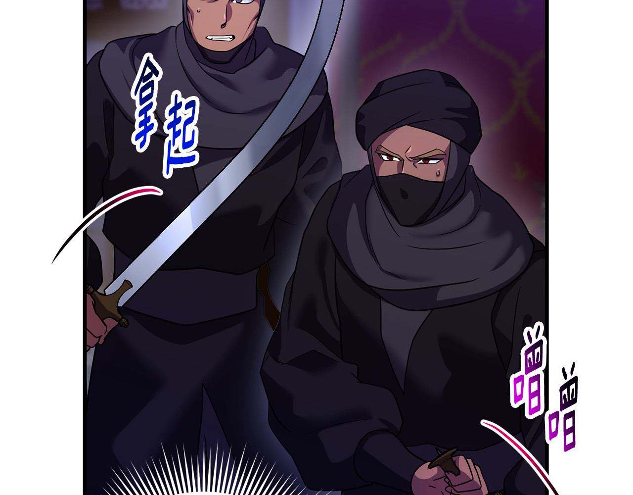 第12话 用神力救下王子 第 34 页