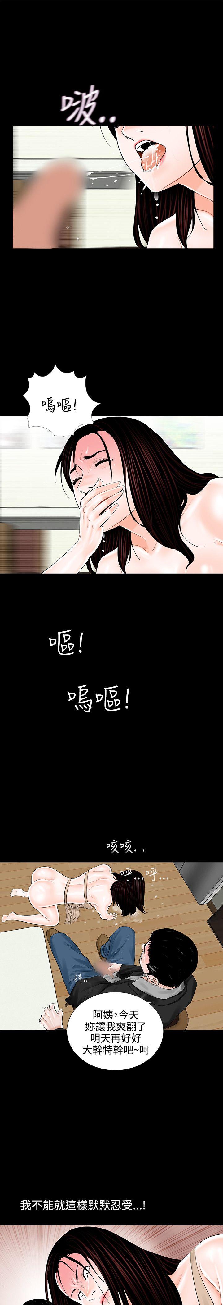 第8话 第 27 页
