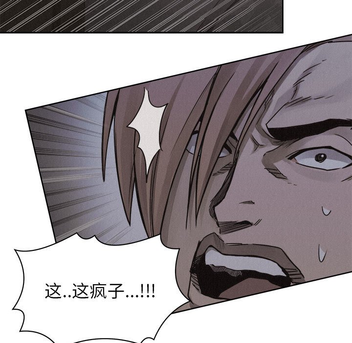 第37话 第 71 页