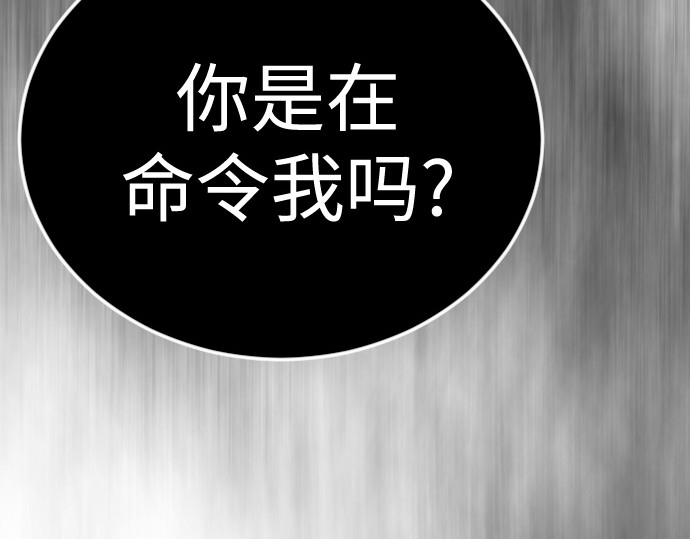 第二季 第134话 第 375 页