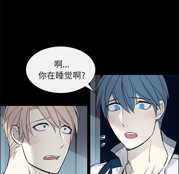 第25话 第 26 页