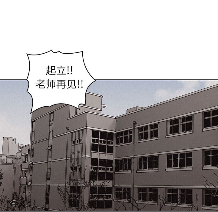 第43话 第 10 页