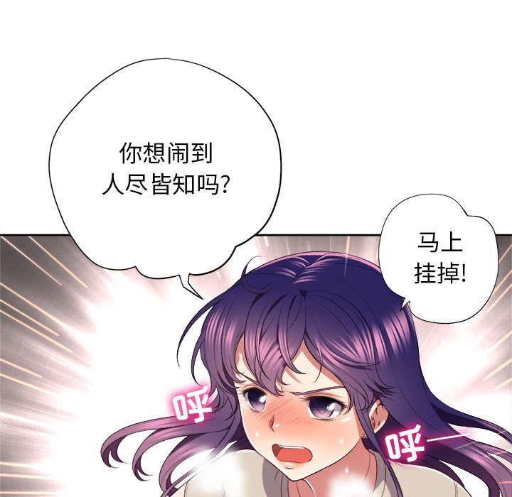 第23话 第 10 页
