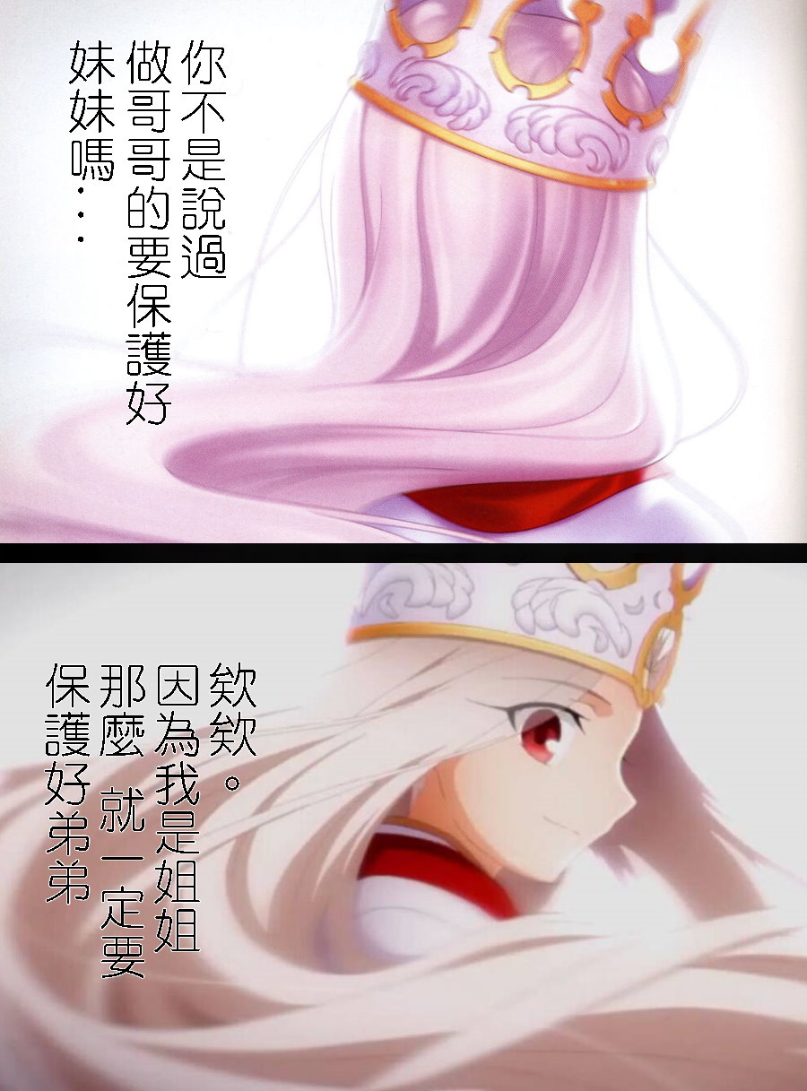 第1话 第 38 页