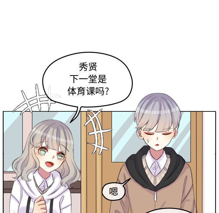 第95话 第 5 页