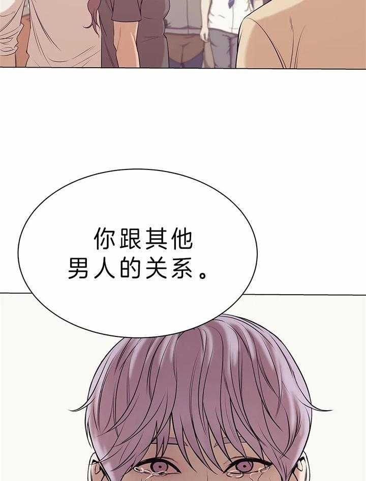 第59话 第59话 第 24 页