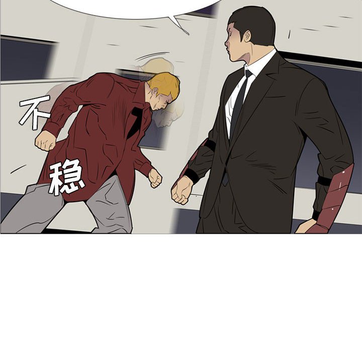 第45话 第 59 页