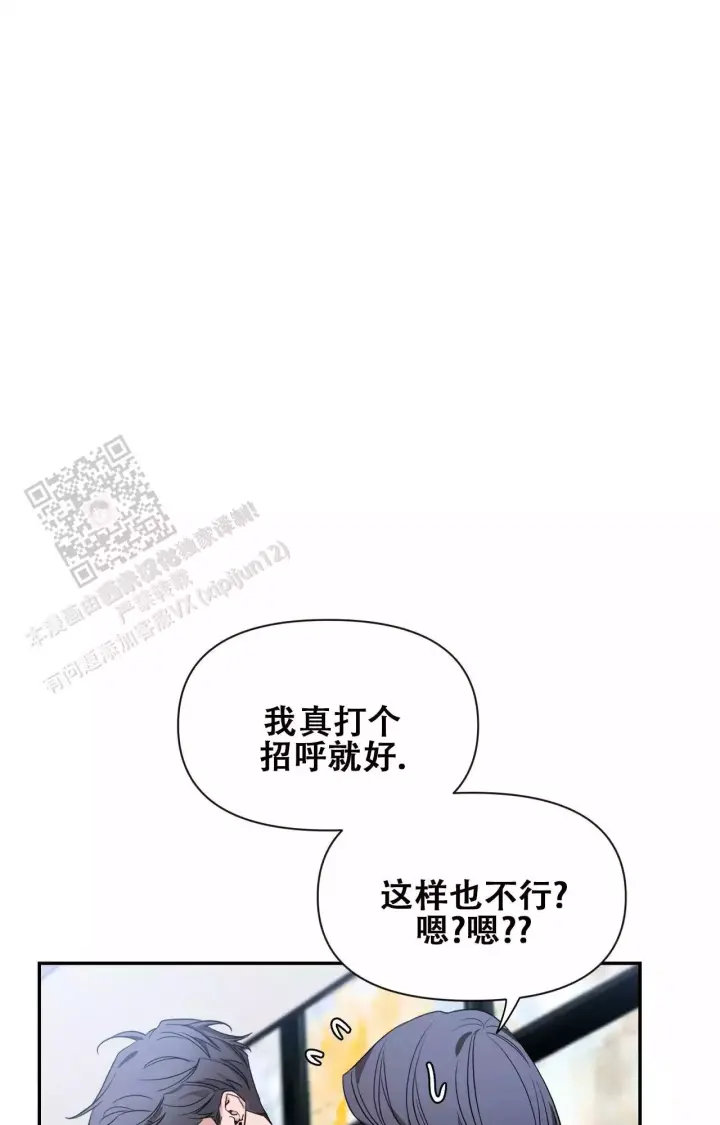第175话 全家人都来了 第 28 页