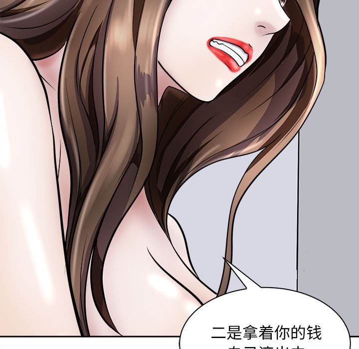 第7话 第 32 页