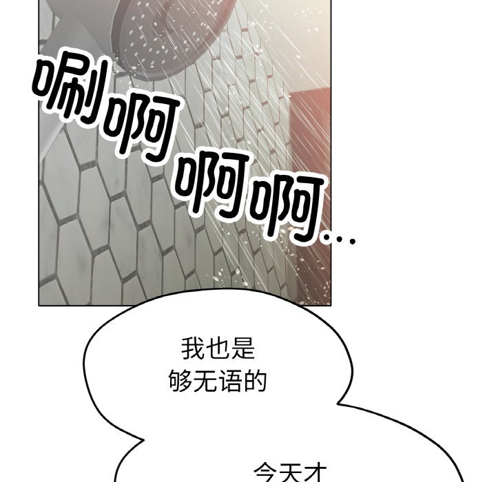 第18话 第 154 页