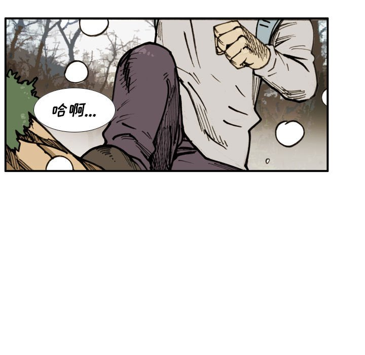 第63话 第 9 页