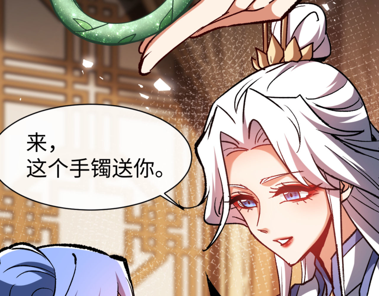 第61话 楚休的秘密 第 70 页