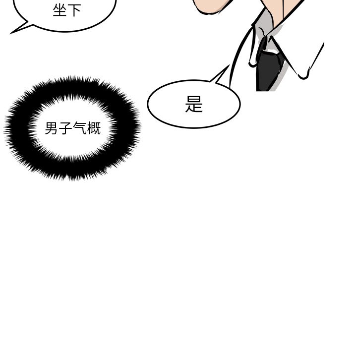 第35话 第 47 页