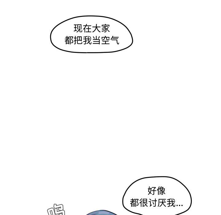第42话 第 14 页