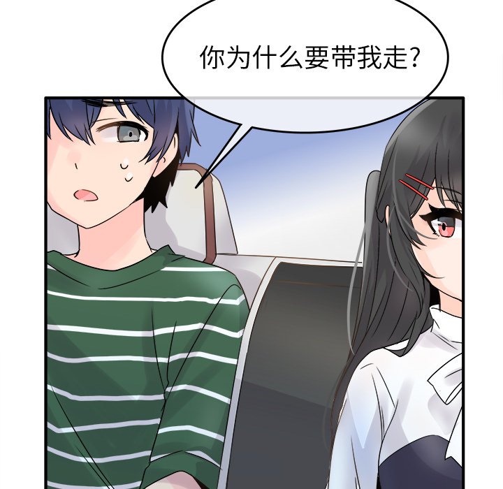第6话 第 22 页