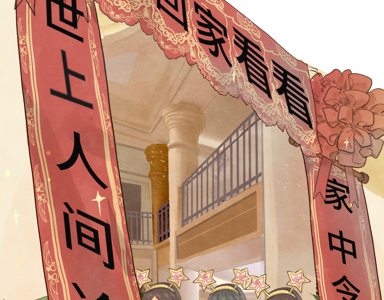 第14话一家人的晚餐（下） 第 63 页