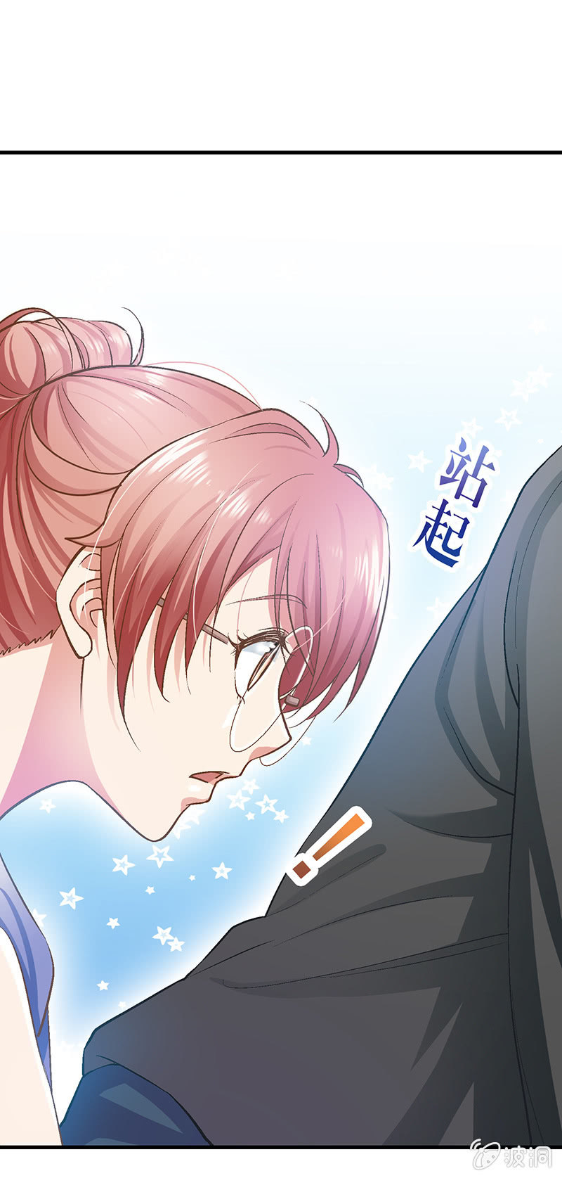 第十回 第 28 页