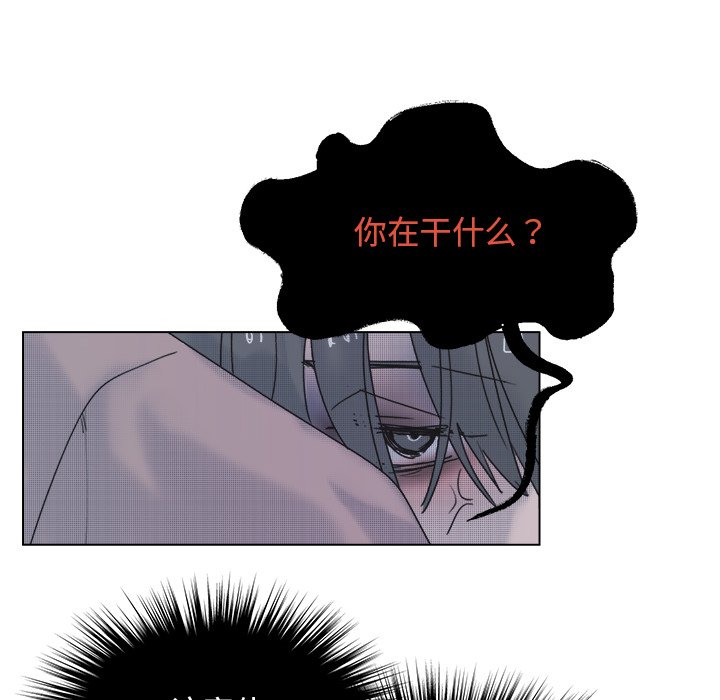 第55话 第 44 页