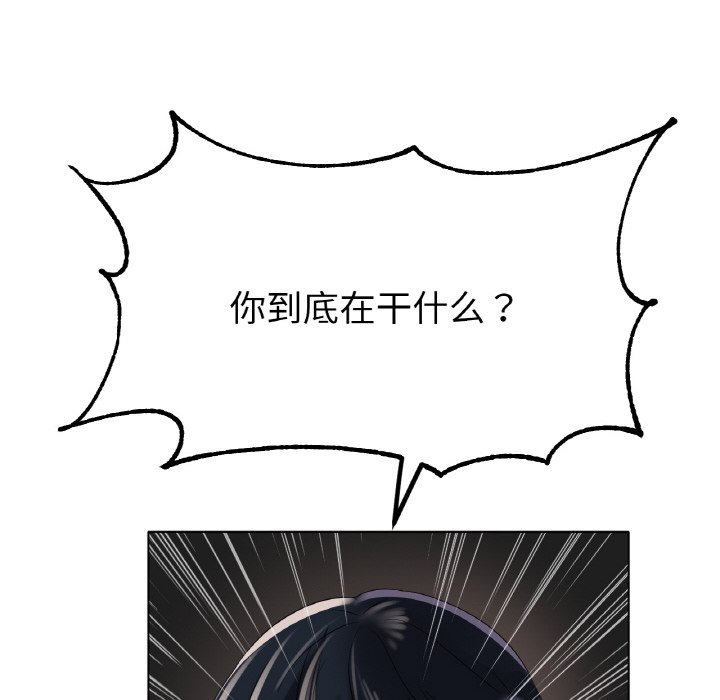 第39话 第 16 页
