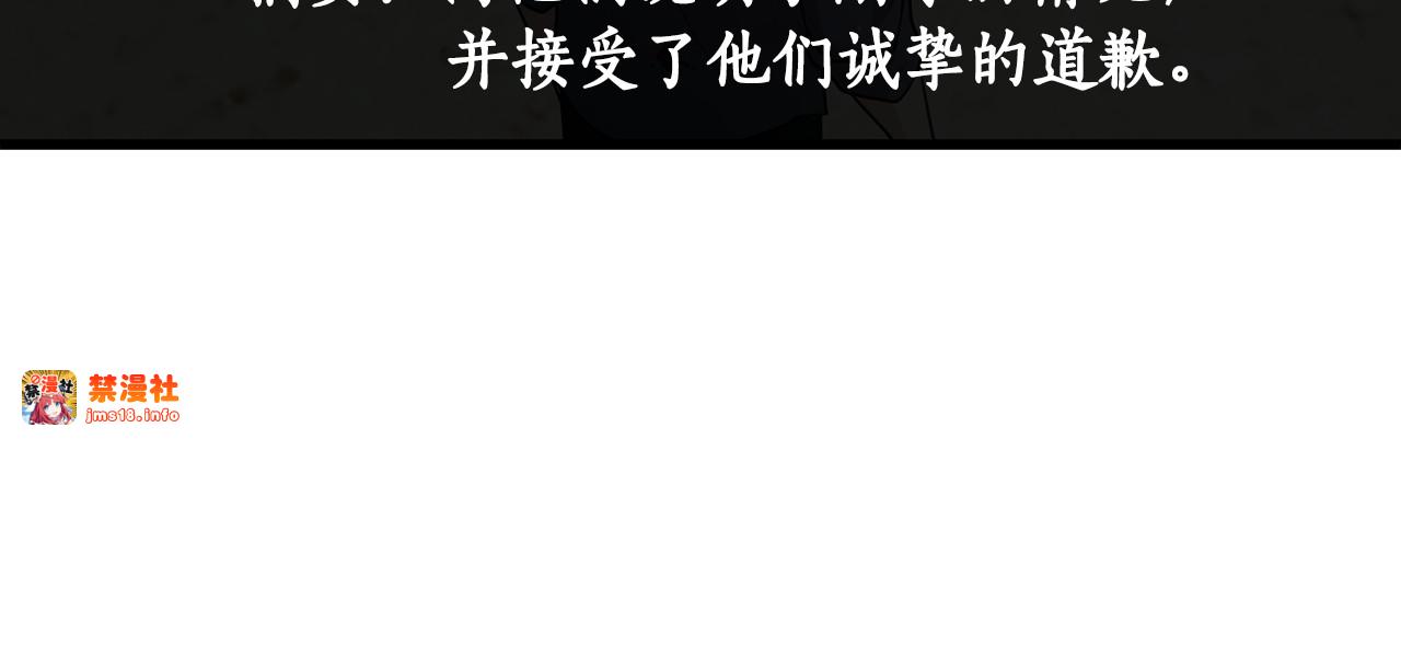第7话 夸夸小狗 第 157 页