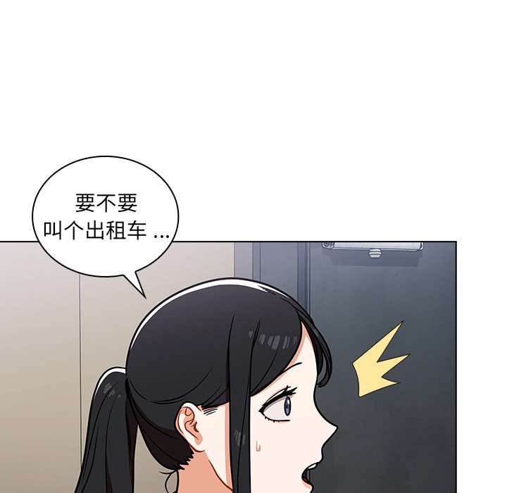 第5话 第 149 页