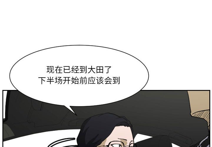 第62话 第 4 页