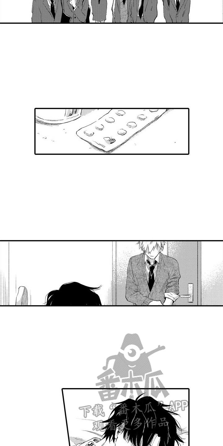 第25话 送回家 第 3 页