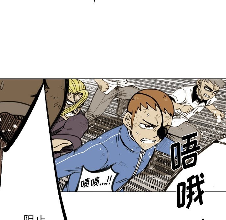 第61话 第 20 页