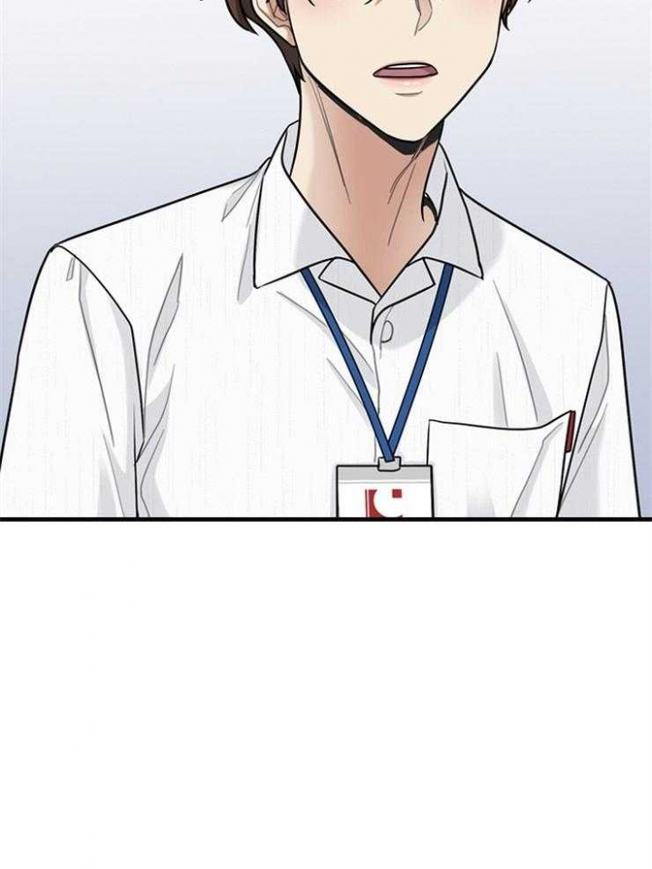 第64话 第64话 第 14 页